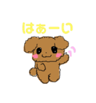 でか文字！敬語！丁寧！＊もふもふ犬❤️（個別スタンプ：23）
