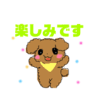 でか文字！敬語！丁寧！＊もふもふ犬❤️（個別スタンプ：25）