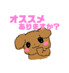 でか文字！敬語！丁寧！＊もふもふ犬❤️（個別スタンプ：26）