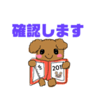 でか文字！敬語！丁寧！＊もふもふ犬❤️（個別スタンプ：27）