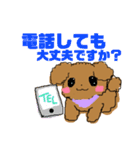 でか文字！敬語！丁寧！＊もふもふ犬❤️（個別スタンプ：28）
