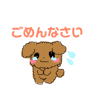 でか文字！敬語！丁寧！＊もふもふ犬❤️（個別スタンプ：29）