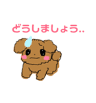 でか文字！敬語！丁寧！＊もふもふ犬❤️（個別スタンプ：30）