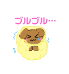 でか文字！敬語！丁寧！＊もふもふ犬❤️（個別スタンプ：31）