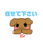 でか文字！敬語！丁寧！＊もふもふ犬❤️（個別スタンプ：32）