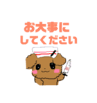 でか文字！敬語！丁寧！＊もふもふ犬❤️（個別スタンプ：37）