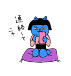 ゴゴブリン（個別スタンプ：6）