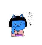 ゴゴブリン（個別スタンプ：8）