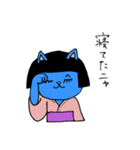 ゴゴブリン（個別スタンプ：9）