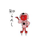 ゴゴブリン（個別スタンプ：11）