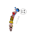ゴゴブリン（個別スタンプ：16）