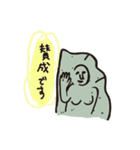 宇都宮餃子像（個別スタンプ：10）