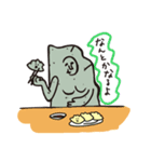 宇都宮餃子像（個別スタンプ：18）