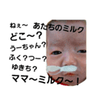 粟さん家とチョスチャタ（個別スタンプ：9）