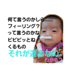 粟さん家とチョスチャタ（個別スタンプ：18）
