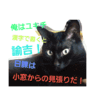 粟さん家とチョスチャタ（個別スタンプ：35）