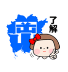 岡山県【デカ文字】（個別スタンプ：1）