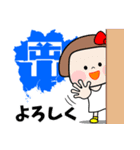 岡山県【デカ文字】（個別スタンプ：4）