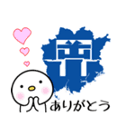 岡山県【デカ文字】（個別スタンプ：11）