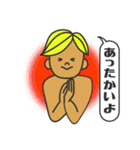 サーフィン会話（個別スタンプ：3）