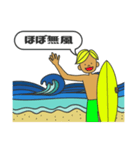 サーフィン会話（個別スタンプ：15）