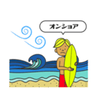 サーフィン会話（個別スタンプ：16）