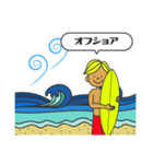 サーフィン会話（個別スタンプ：17）
