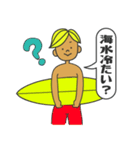 サーフィン会話（個別スタンプ：21）