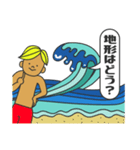 サーフィン会話（個別スタンプ：22）