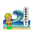 サーフィン会話（個別スタンプ：23）