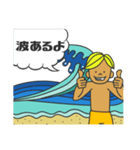 サーフィン会話（個別スタンプ：26）