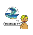サーフィン会話（個別スタンプ：32）