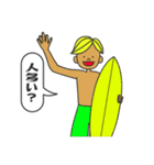 サーフィン会話（個別スタンプ：33）