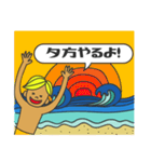 サーフィン会話（個別スタンプ：34）