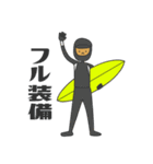 サーフィン会話（個別スタンプ：36）