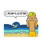 サーフィン会話（個別スタンプ：39）