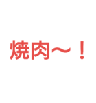 夕飯リクエスト（個別スタンプ：7）