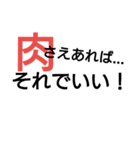 夕飯リクエスト（個別スタンプ：8）