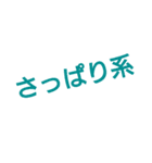 夕飯リクエスト（個別スタンプ：17）