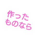 夕飯リクエスト（個別スタンプ：22）