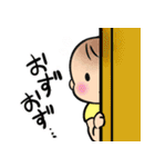 赤ちゃんスタンプ『おむむさん』冬版（個別スタンプ：6）