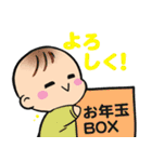 赤ちゃんスタンプ『おむむさん』冬版（個別スタンプ：22）