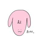 でこの広いうさぎ、でこ恵です。（個別スタンプ：1）