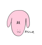 でこの広いうさぎ、でこ恵です。（個別スタンプ：3）