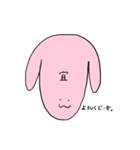 でこの広いうさぎ、でこ恵です。（個別スタンプ：4）