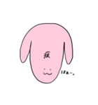 でこの広いうさぎ、でこ恵です。（個別スタンプ：7）