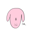 でこの広いうさぎ、でこ恵です。（個別スタンプ：11）