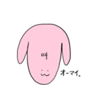 でこの広いうさぎ、でこ恵です。（個別スタンプ：12）