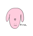 でこの広いうさぎ、でこ恵です。（個別スタンプ：14）