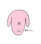 でこの広いうさぎ、でこ恵です。（個別スタンプ：16）